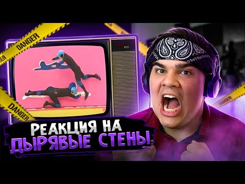 Видео: ▷ ДОКТОР ХЕНТАЙ ВЕРНУЛСЯ!!! СКАНДАЛЬНАЯ ДЫРЯВАЯ СТЕНА В ЯПОНИИ | РЕАКЦИЯ на Yuri The Professional