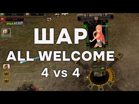 Видео: [LM] "Мастера" с довонлайна меняются базами ► Dawn of War - Soulstorm