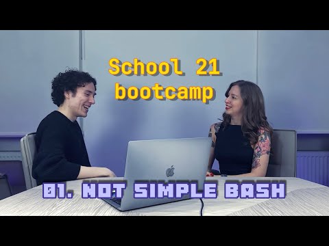 Видео: ШКОЛА 21.  Что на интенсиве? Как пройти бассейн? Стоит ли оно того?