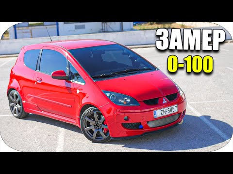 Видео: 😱 Первые Замеры 0-100 Красной Фурии!