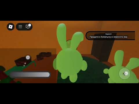 Видео: Прохожу 1 акт/главу с моим другом ростиком в игре смешарики. Ехе тайна кроша