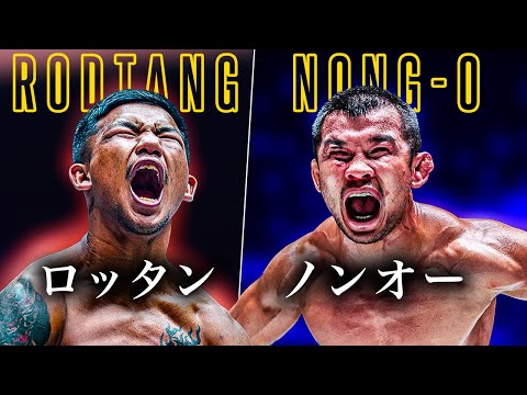 Видео: ONE 173 | Родтанг против Нонг-О – Превью боя за титул чемпиона мира по тайскому боксу в наилегчай...