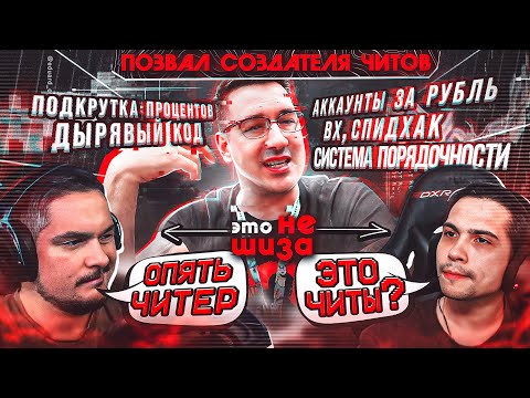 Видео: Как не сойти с ума? | Читы в ДБД | Dead By Daylight