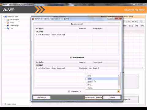 Видео: Отображение треков в Yatour