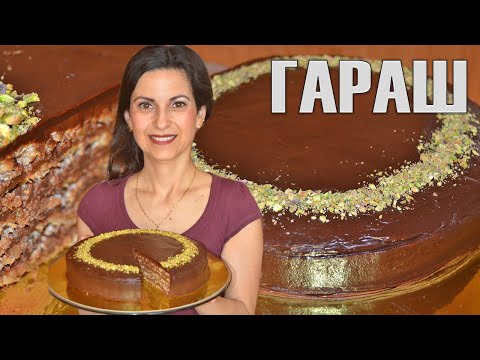 Видео: 10 000 АБОНАТА И ЛЮБИМАТА ТОРТА ГАРАШ! 🥳✨🎈 Вкусна българска класика, стъпка по стъпка! 🎂🎂🎂