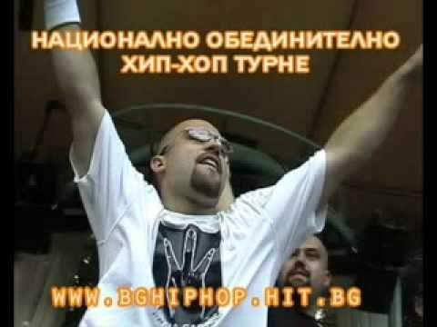 Видео: Колумбиeца & МГлата - Гето Милев