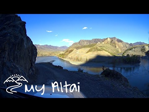 Видео: Горный Алтай. Старая дорога в Инегень