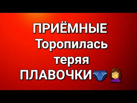 Видео: Приёмные/В последних сериях. 