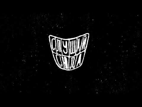 Видео: MESR — о жизни в Бразилии, диджеинге, граффити и черной экономике