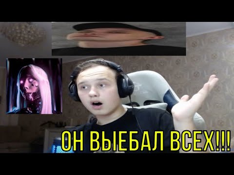 Видео: РЕАКЦИЯ НА: Shiny Ruby - Pink Saber