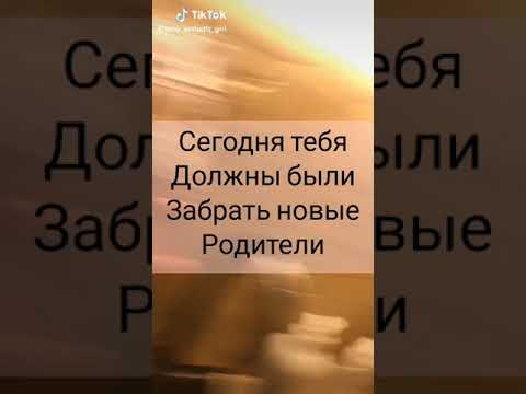 Видео: 1 серия-°Сын маминой подруги°. Фанфик про Peytona❤️