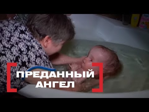 Видео: Преданный ангел. Касается каждого, эфир от 29.08.2017