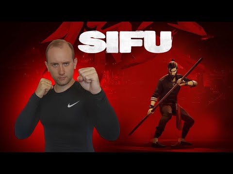 Видео: Sifu ► Дерись. Учись. Повтори ► Кунг - фу СТРИМ № 3