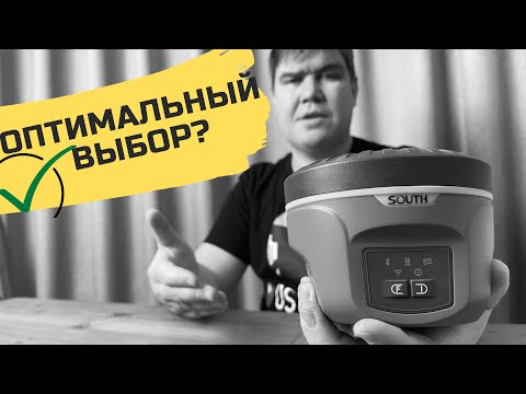 Видео: Выбор геодезистов!? South G1 Plus