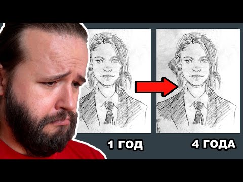 Видео: Почему нет прогресса в рисовании и что с этим делать?