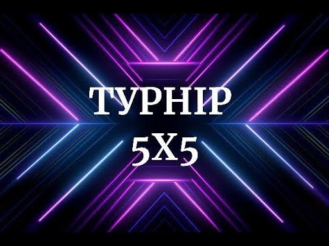 Видео: ТУРНИР 5Х5 16 КОМАНД ДЕНЬ 1. ОТБОРОЧНЫЕ Mobile Legends Bang Bang