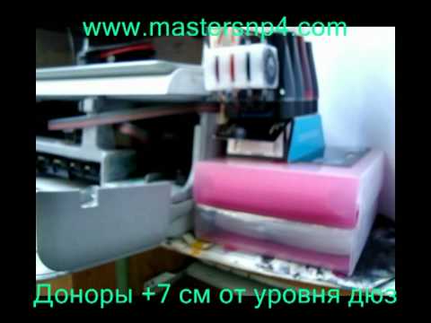 Видео: Мега демпфер для СНПЧ