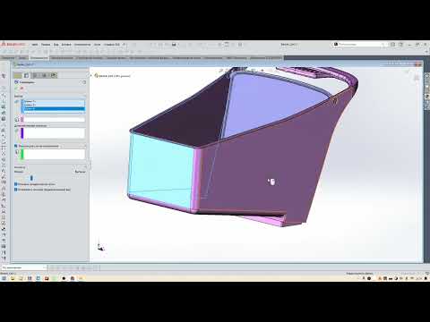 Видео: Solidworks вырезы элементом ПЕРЕНОС