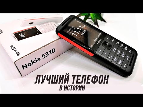 Видео: NOKIA XPRESSMUSIC — iPhone нашего детства...