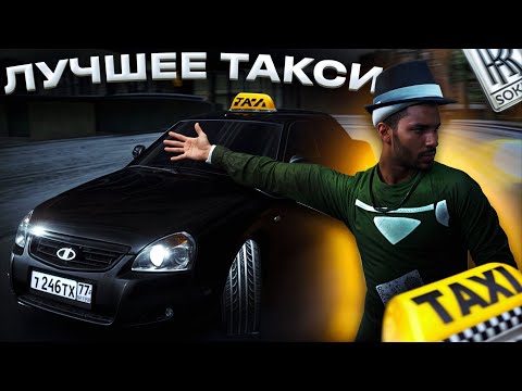 Видео: 😱ДАЛИ САМЫЕ БОЛЬШИЕ ЧАЕВЫЕ | ПУТЬ БОМЖА ДО ROLLS ROYCE |  MTA PROVINCE СЕРИЯ #3