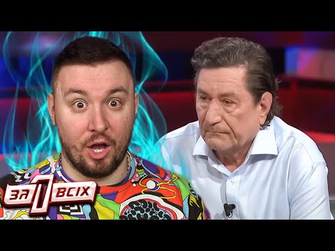 Видео: Один за всех ► Мать кукушка