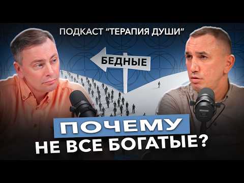 Видео: Надо ли трудиться, чтобы зарабатывать большие деньги? Вот как становятся богатыми и успешными!