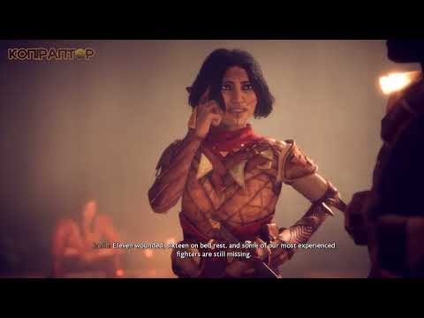 Видео: Первые впечатления от Dragon Age: The Veilguard (БЕЗ СПОЙЛЕРОВ)