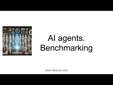 Видео: Мария Тихонова "AI Agents. Benchmarking" (07.09.2024)