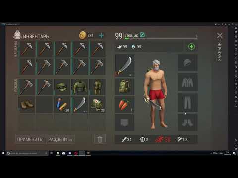 Видео: Рейд базы TheBoss71 - СУПЕР ЛУТ - Last Day on Earth