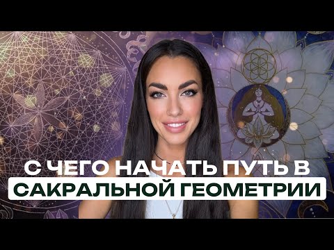 Видео: Ты не просто рисуешь круги — ты говоришь с подсознанием 🌀  | Катя Лафаки