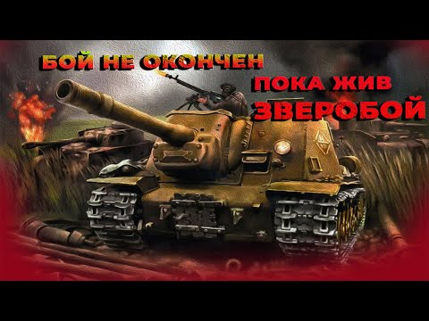 Видео: ГОРОДСКОЙ АД - мультиплеер ✯ Call to Arms - Gates of Hell: Ostfront