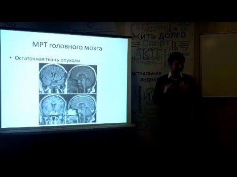 Видео: Семинар "Клиническое мышление" 11.01.2016