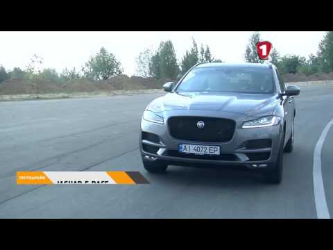 Видео: "ТЕСТ@ДРАЙВ" тест-драйв Jaguar F-Pace