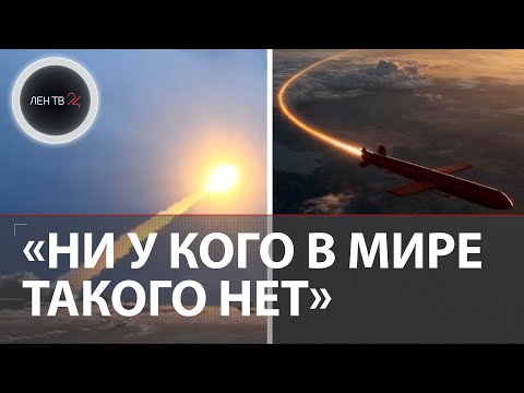 Видео: Испытали «Буревестник» | Реакция Пентагона на ракету с ядерной боеголовкой