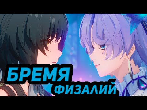 Видео: Пересказ компаньйон квеста A Fleeting Night's Dream | Wuthering Waves | Cantarella Story 2.2