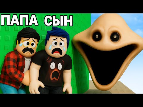 Видео: 😱 ТРОЛЛЬ БАШНЯ СТРАШНОГО ЧЕРВЯКА В ROBLOX!