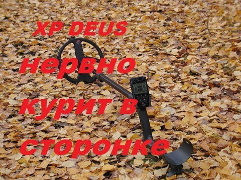 Видео: Максимальная глубина Фортуна М3 !