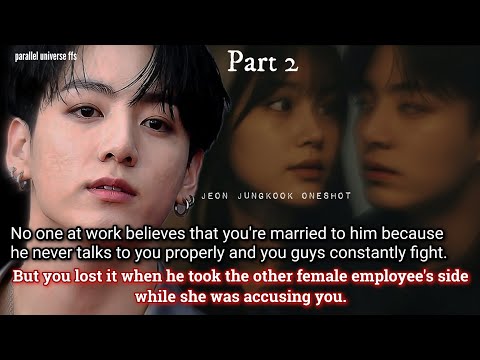 Видео: Часть 2 (Никто на работе не верит, что вы за него замужем, потому что он никогда не разговаривает...