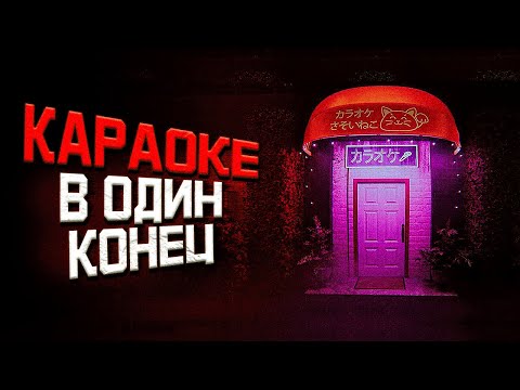 Видео: Самый СТРАННЫЙ Японский Хоррор | BrokenLore: LOW
