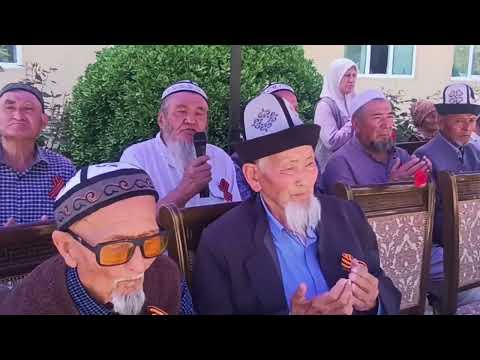 Видео: Эстеликтин ачылышы.Улуу жеңишке 80 жыл.
