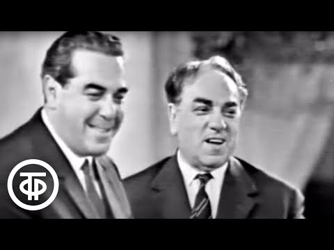 Видео: Лев Миров и Марк Новицкий "Бюст Гомера" (1964)