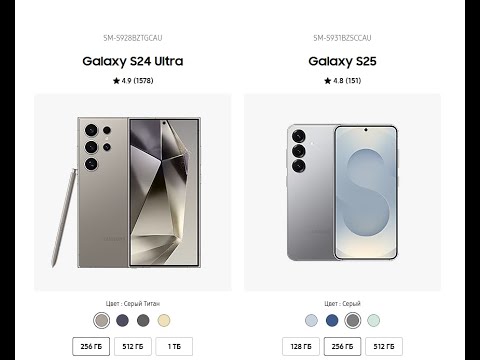 Видео: СРАВНЕНИЕ SAMSUNG S24 ULTRA VS SAMSUNG S25  !? // ЧТО ВЫБРАТЬ?