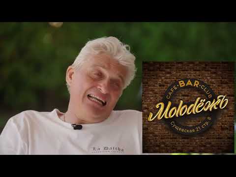 Видео: Тиньков поясняет за бары и клубы Москвы