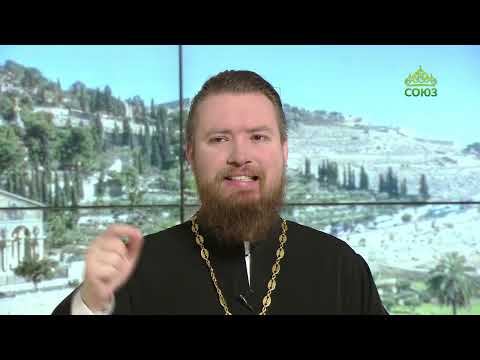 Видео: Читаем Апостол. 8 ноября 2025