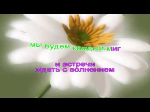 Видео: Караоке   Повалий   Мама мамочка минус