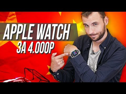 Видео: Распаковка Apple Watch за 4000р?! Китай Edition!