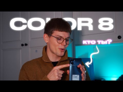 Видео: Почти обзор на смартфон – Blackview COLOR 8 📱