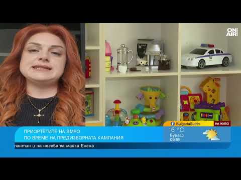 Видео: ВМРО настоява за детски надбавки от 500 лв. месечно и 10 000 лв. еднократна помощ