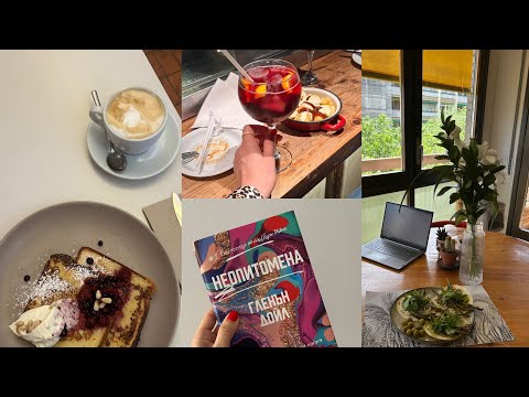 Видео: Една работна сряда в Барселона