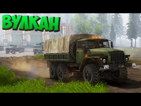 Видео: SpinTires - Прохождение карты "Вулкан" #SpinTires